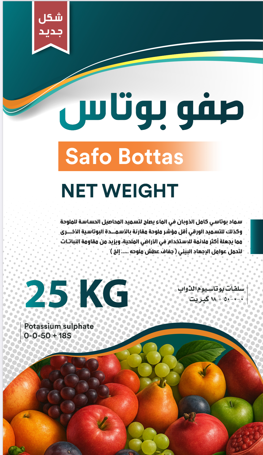 أسمدة عضوية