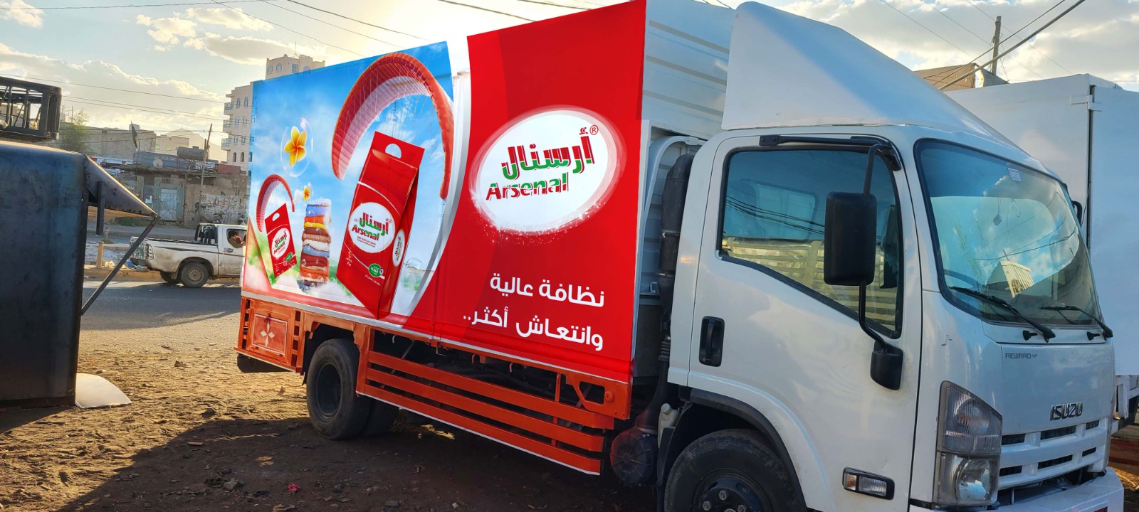 حلول سلسلة الإمداد