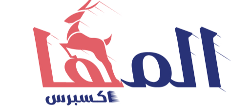 تتبع الشحنات