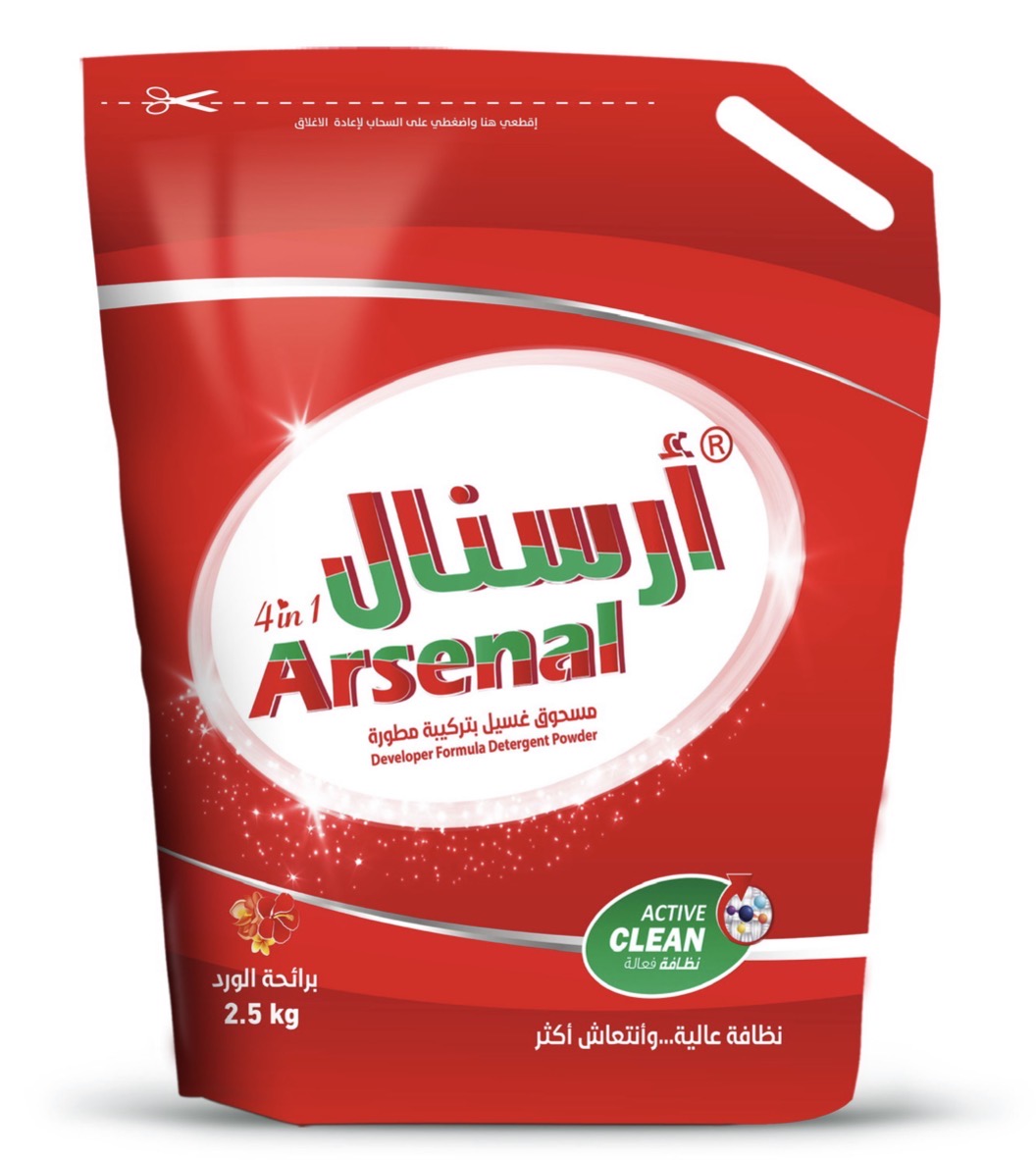 ارسنال