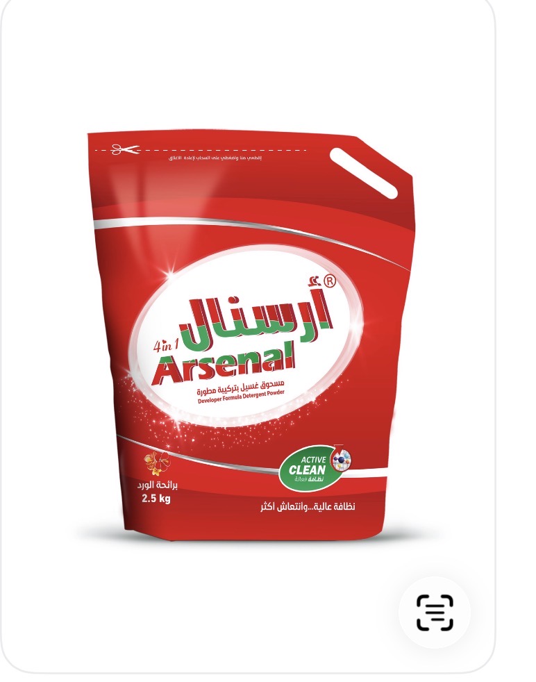 مسحوق غسيل ارسنال