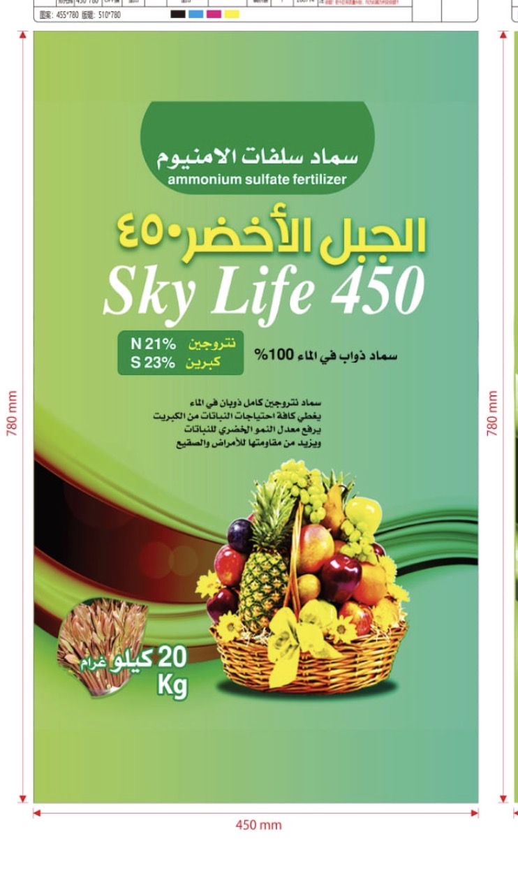 الجبل الاخضر